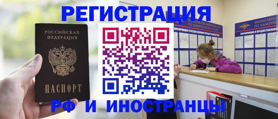 регистрация для дет. сада в Кемерово